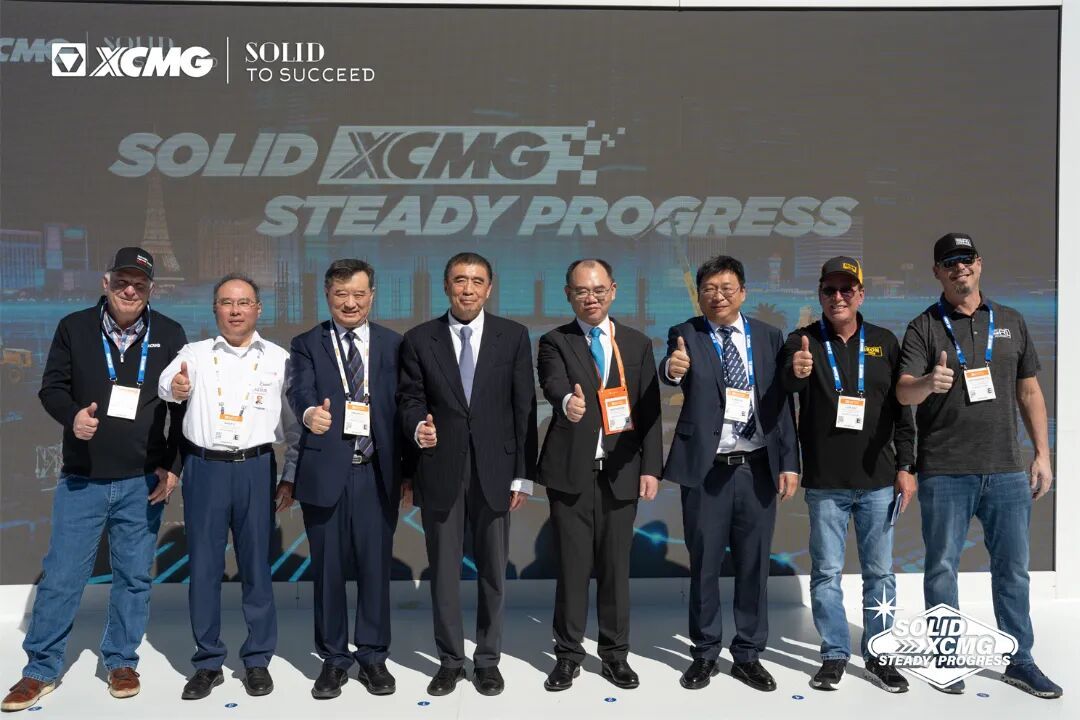 美国拉展开幕，徐工以“场景成套化解决方案”赋能客户