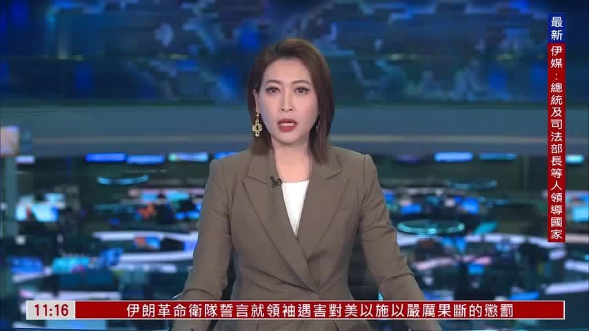 以色列遭伊朗导弹反击 特拉维夫1人死亡