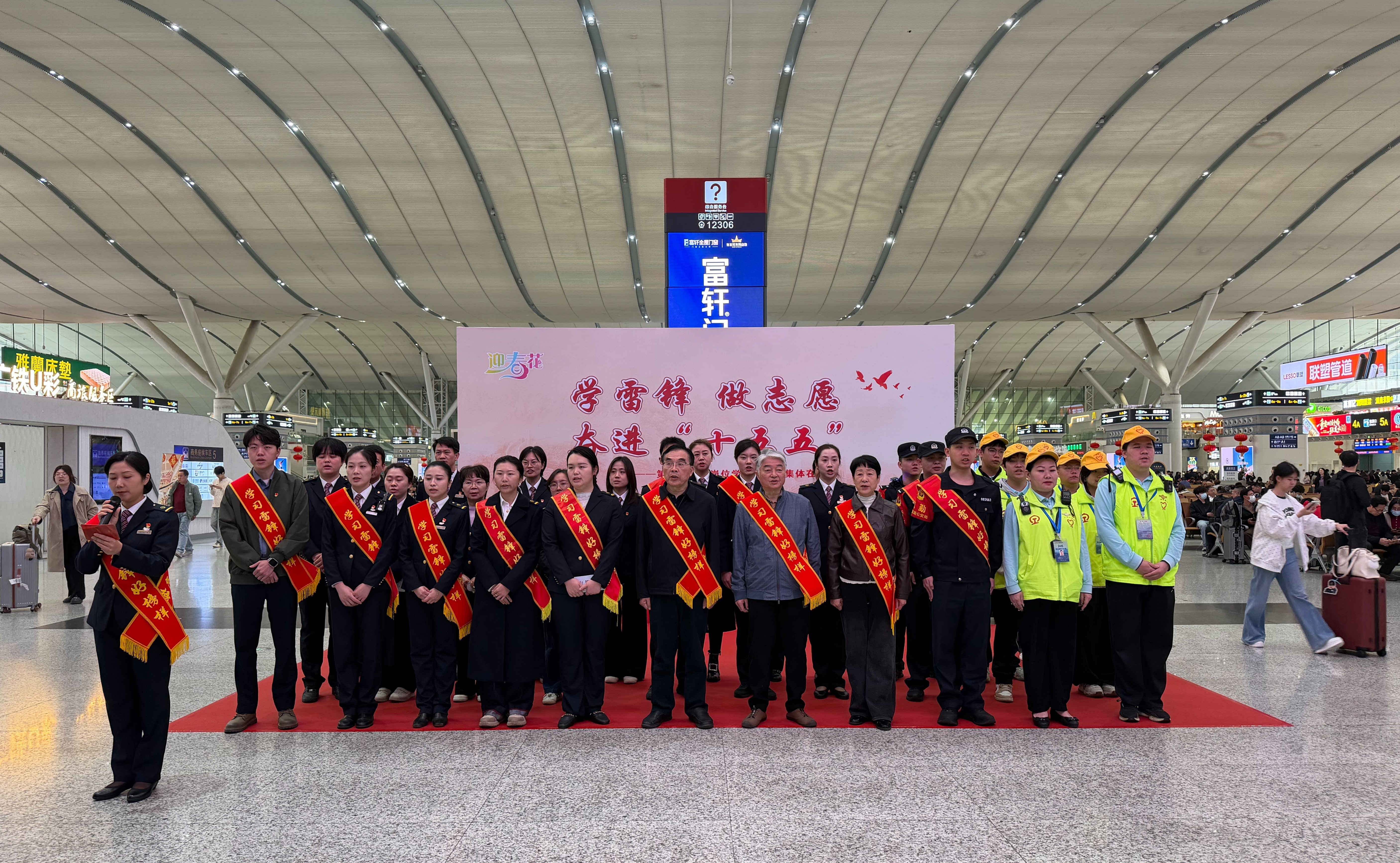 “雷锋精神”薪火传 全国岗位学雷锋标兵集体深圳铁路 “迎春花”服务队在行动