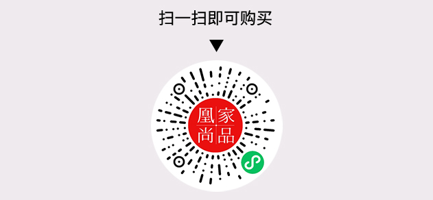 凰家尚品微信小程序二维码