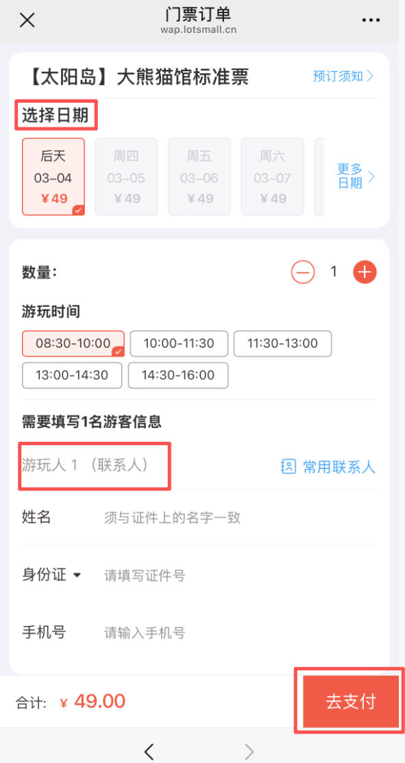 图片