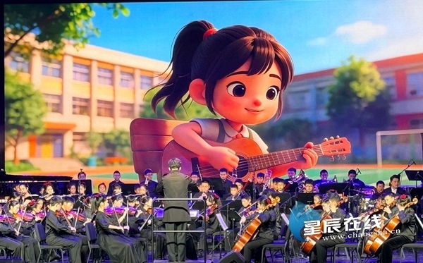 （交响音乐会现场。图片均由星辰全媒体记者 汤威 摄）