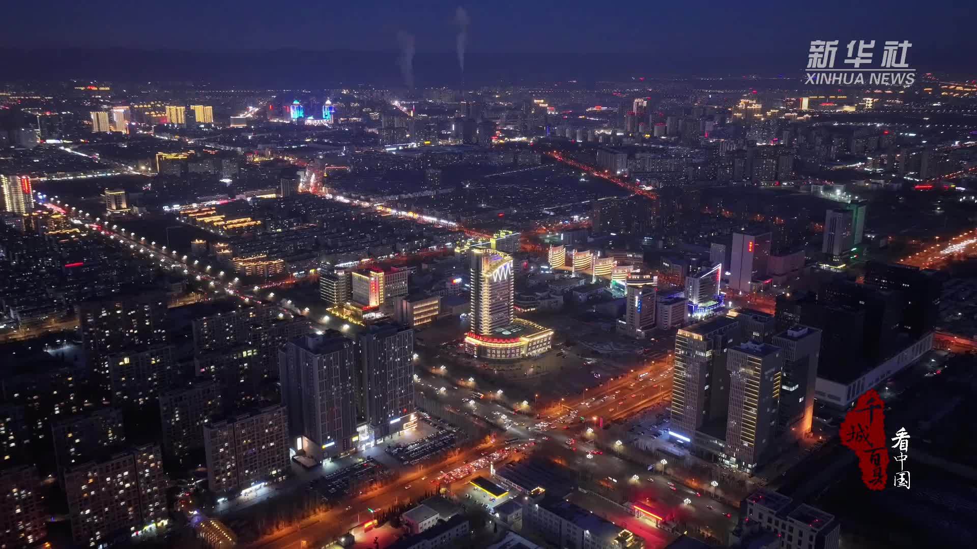 千城百县看中国｜内蒙古昆都仑：雷锋精神 就在你我身边