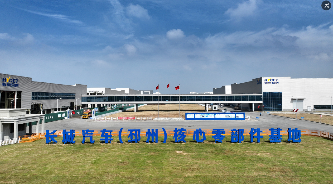 四年多出一个百亿产业,江苏邳州怎么做到?