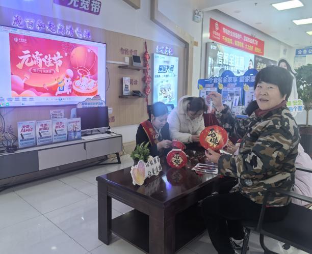 山东移动临沂分公司开展“花灯映初心 投壶贺良辰”元宵节活动