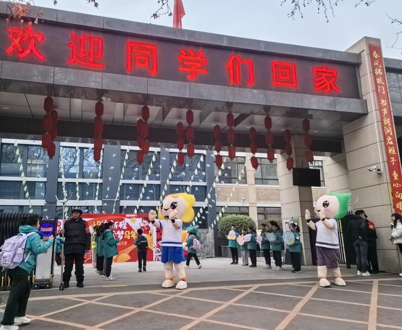 碑林区大学南路小学分校开启元气满满的新学期。记者 王燕 摄