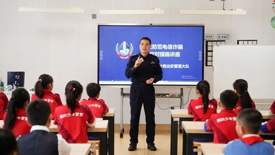 开学第一课是“反诈课”，这些深圳小学生走上讲台当“教官”