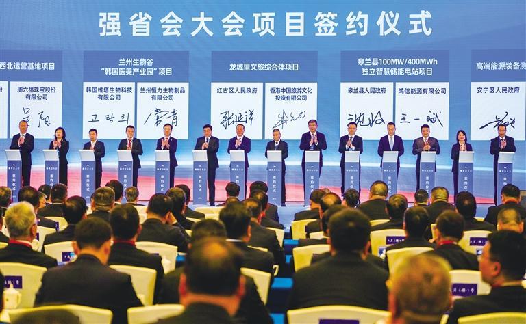 项目签约现场　本报记者　马军　摄