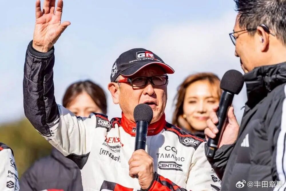 来源丰田章男官微