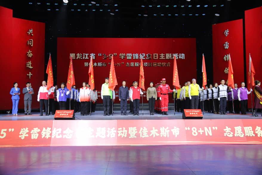 志愿服务队伍对接认领八大特色志愿服务品牌项目