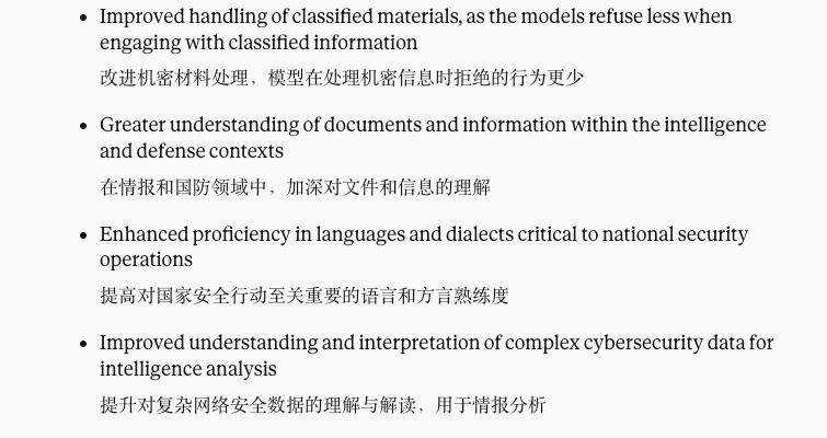 美国真的在用AI介入这次战争吗?