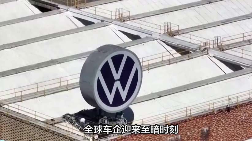 2025年：纯电战略急转弯，拖垮全球车企