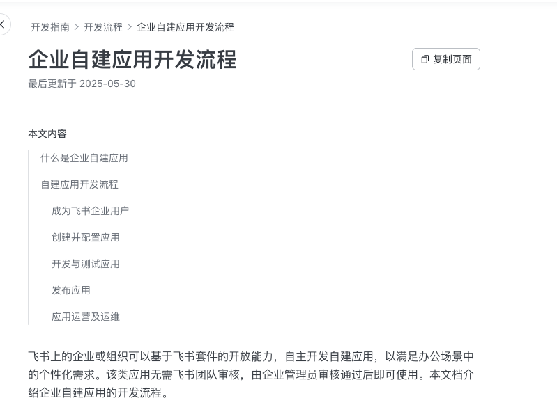 OpenClaw让每个聊天软件都有机会变成微信