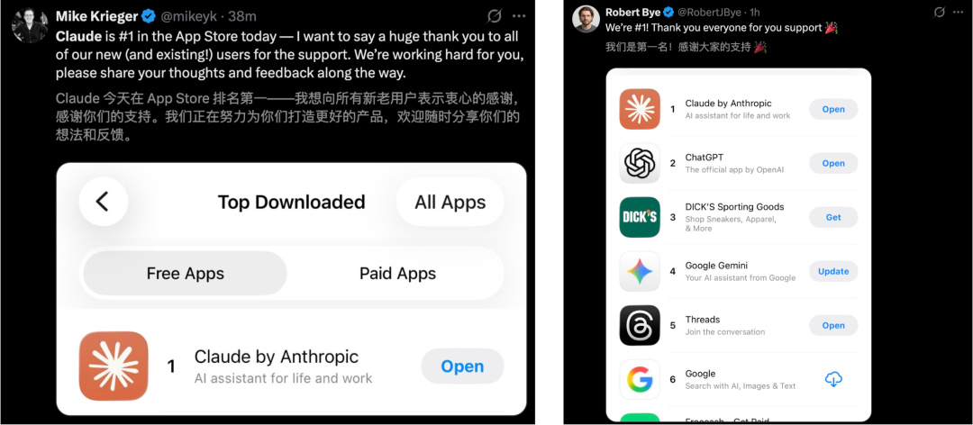 Claude被特朗普封杀24小时登顶App Store,CEO含泪首发声