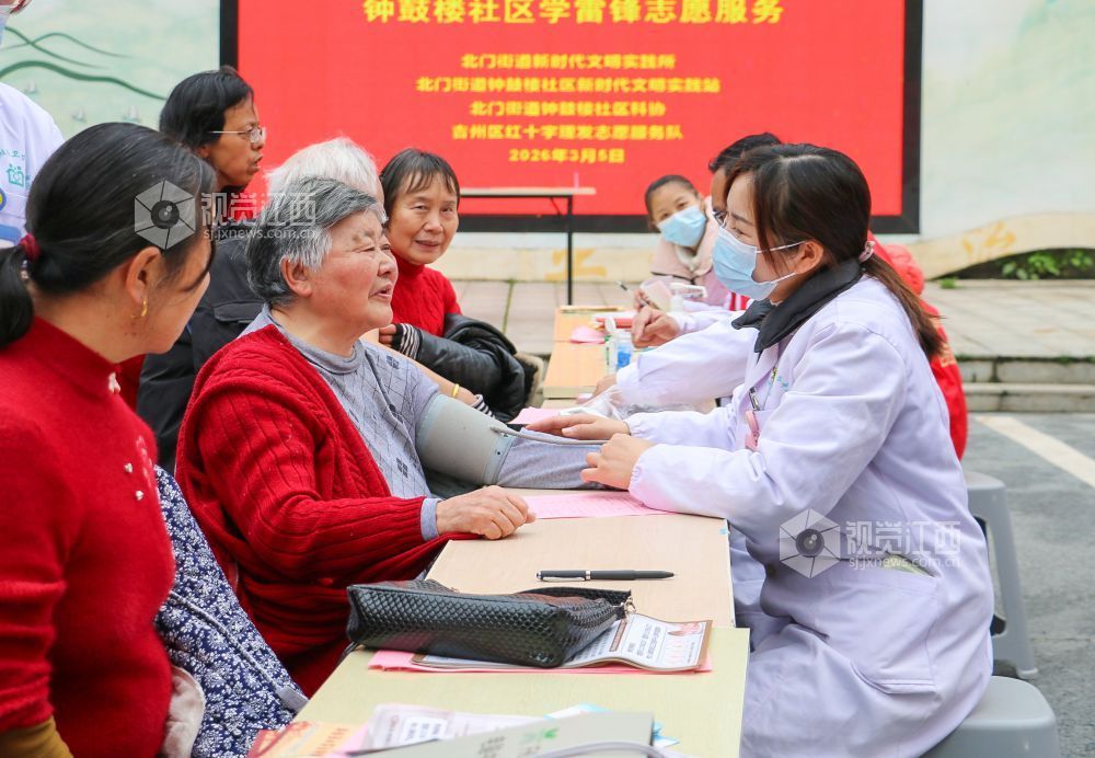 2026年3月5日，医护人员为居民测血压。
