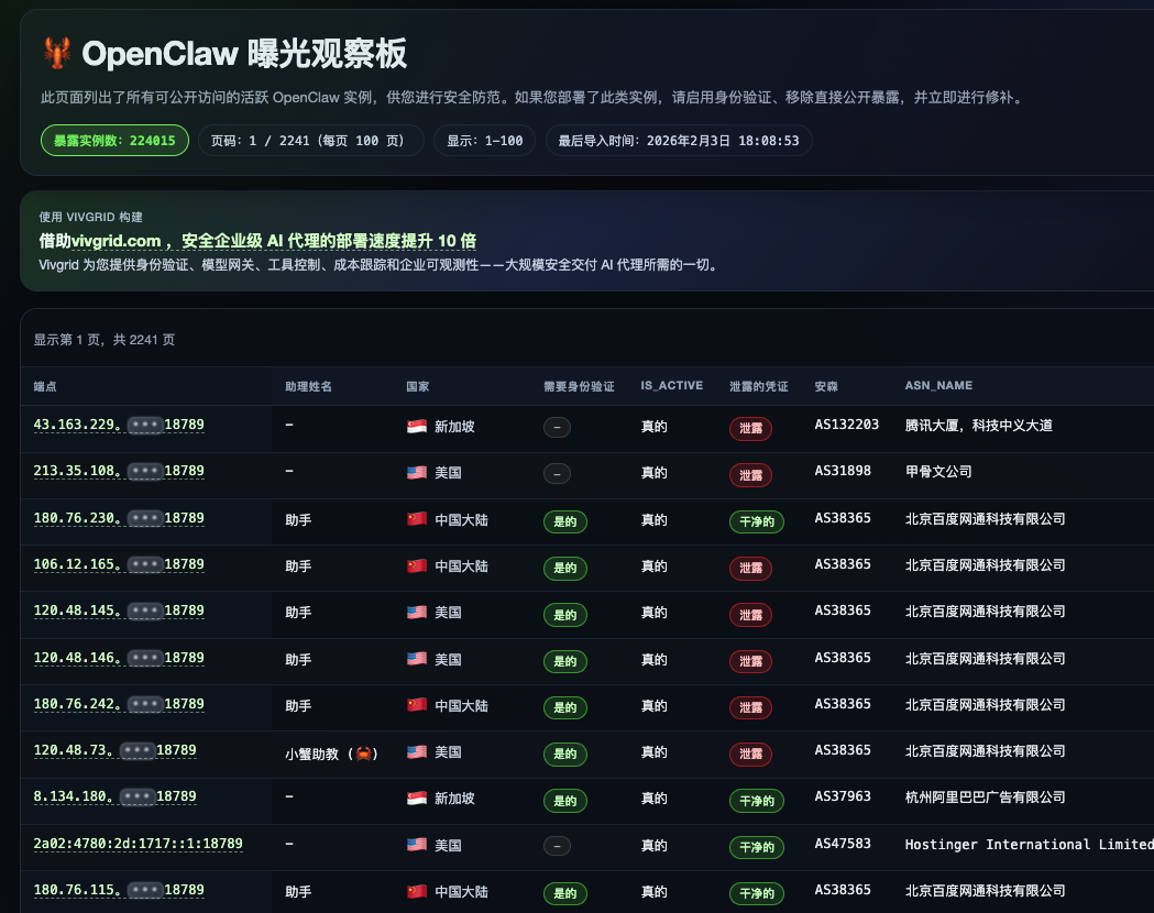 OpenClaw让每个聊天软件都有机会变成微信