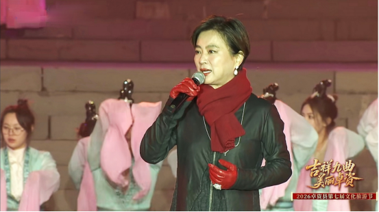 乌兰察布市卓资县第七届“吉祥九曲&middot;美丽卓资”文化旅游节华彩启幕