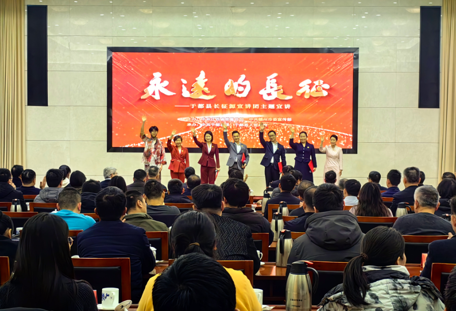 于都县长征源宣讲团在南昌开展“永远的长征”主题宣讲。钟敏（左二）和团员们合影。叶景顺/摄