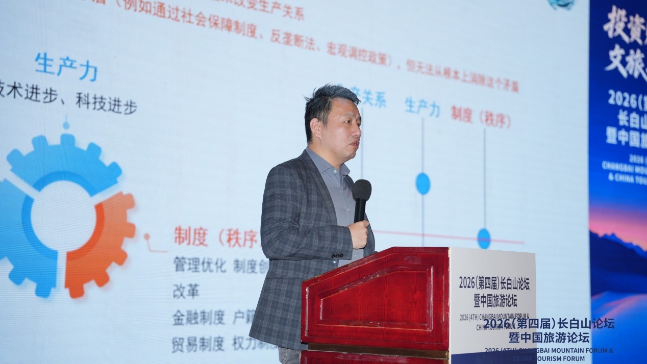 知名经济学家付鹏
