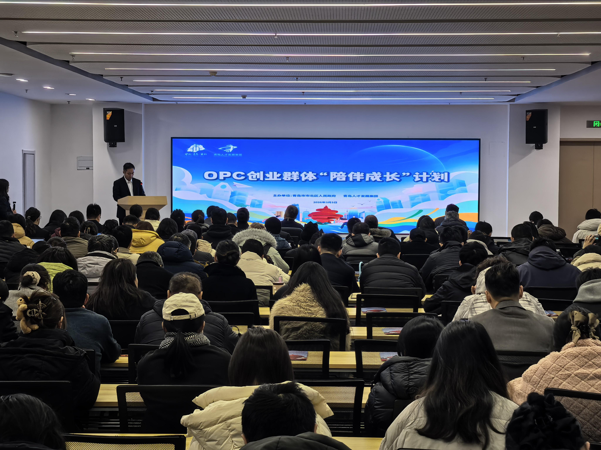 青岛全市首个OPC友好园区揭牌成立