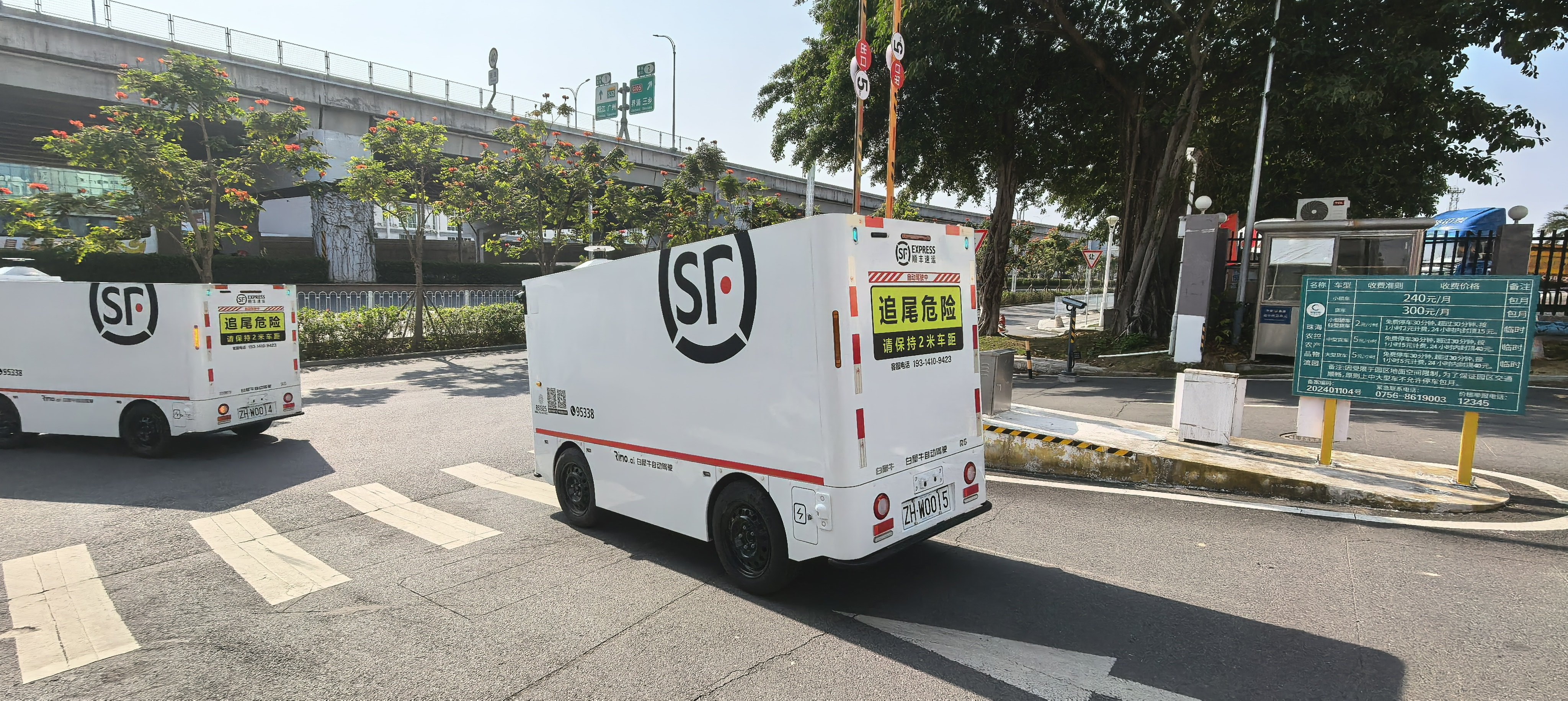 珠海首批功能型无人物流车正式发车 从物流园到后厨跑进市民生活