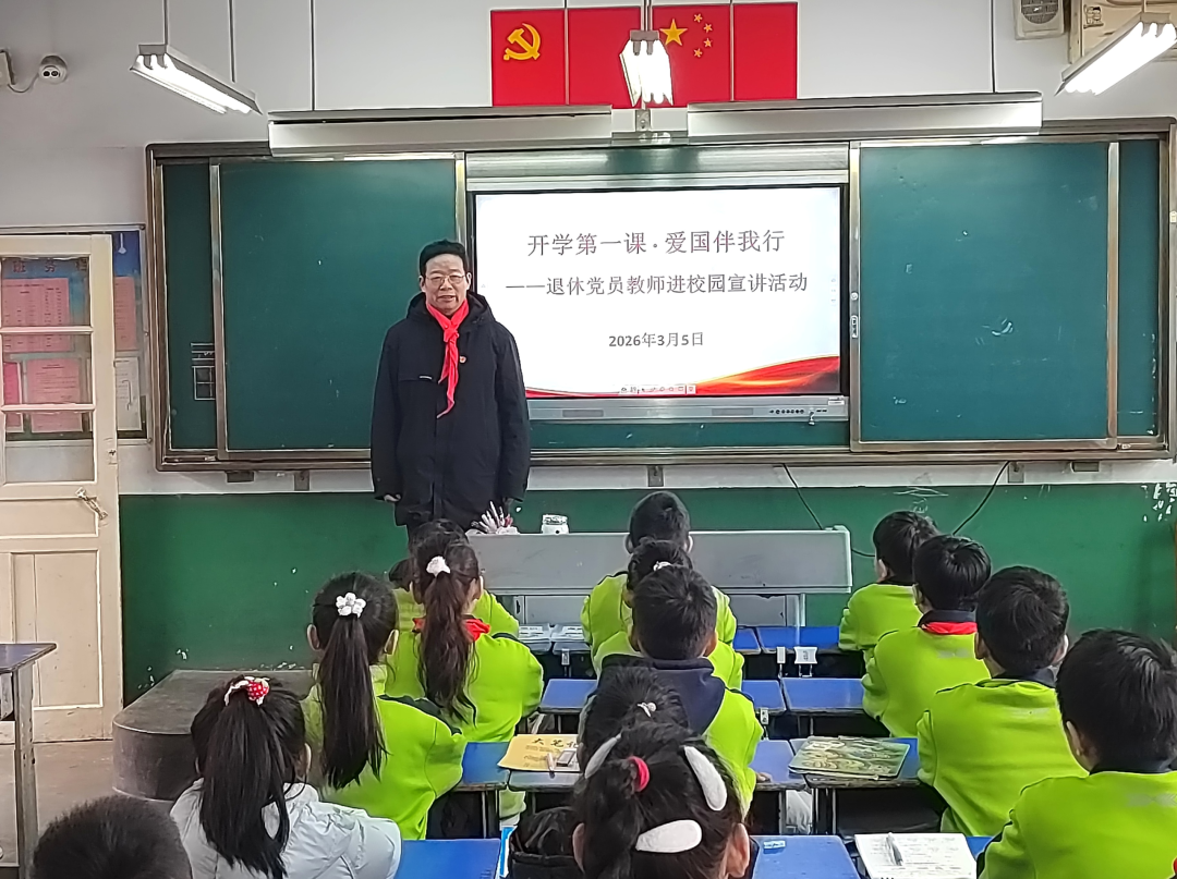 开学第一课丨枣庄：行走的“百变”大思政课