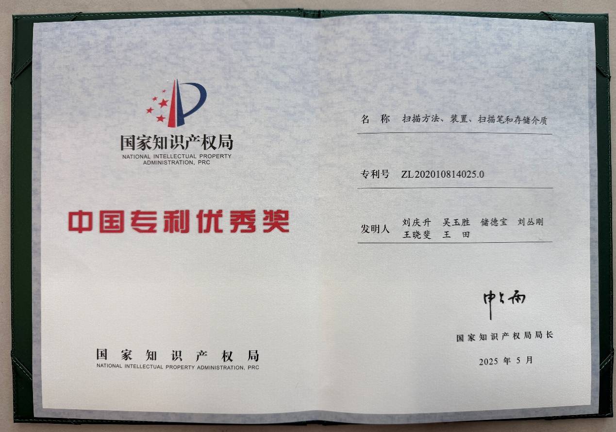 一份来自狮城的认可:淘云科技荣获新加坡“卓越AI教育企业奖”