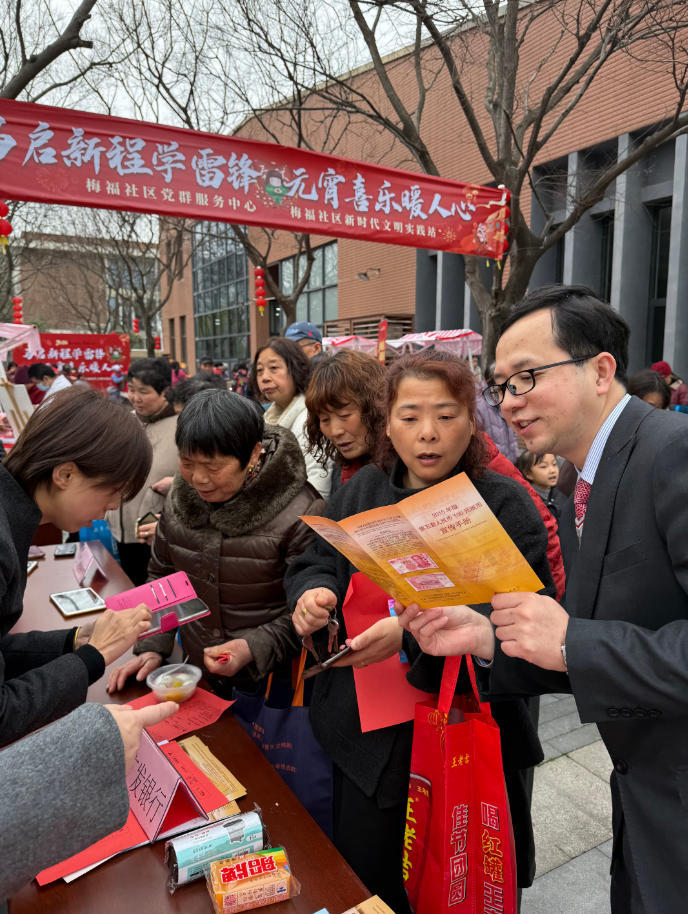 歡樂(lè)迎佳節(jié) 消保暖人心—廣發(fā)銀行寧波分行組織開展金融知識(shí)宣傳活動(dòng)