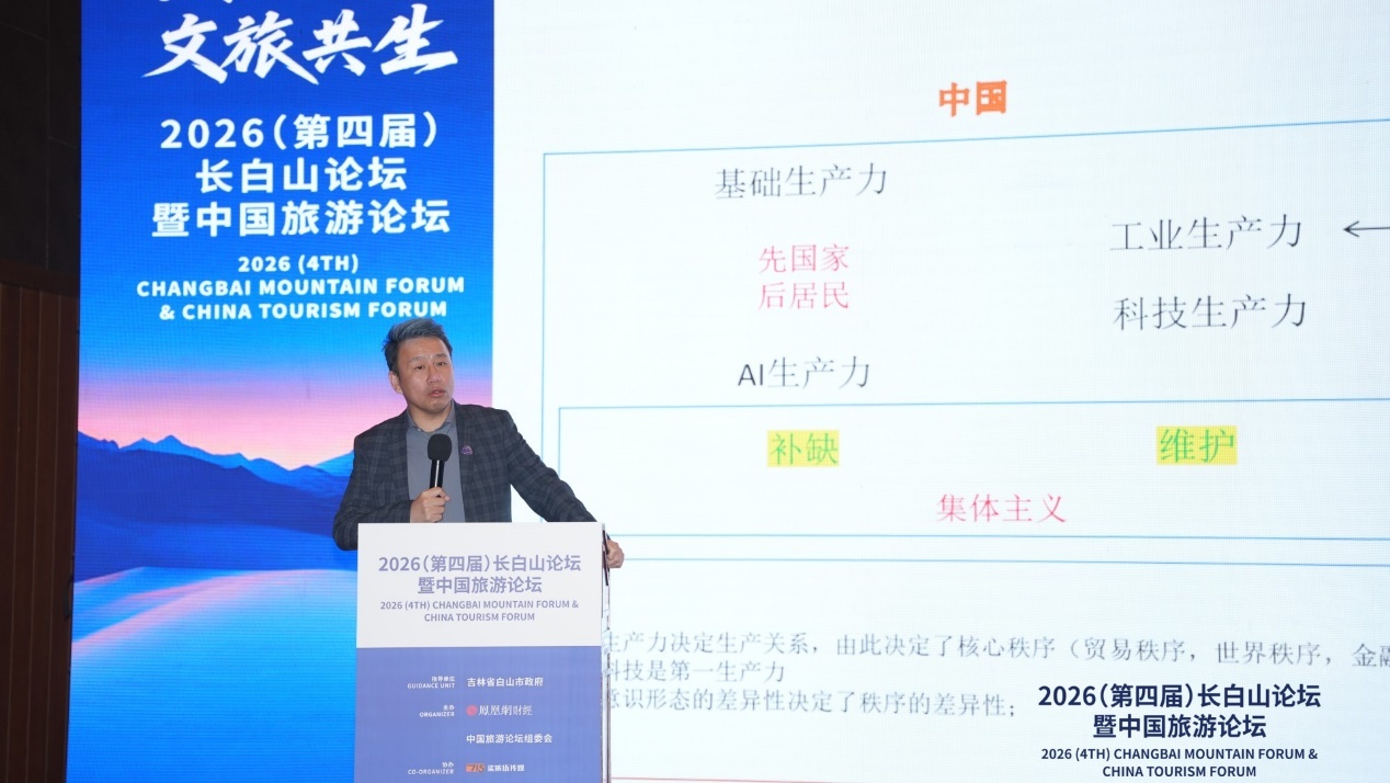 知名经济学家付鹏