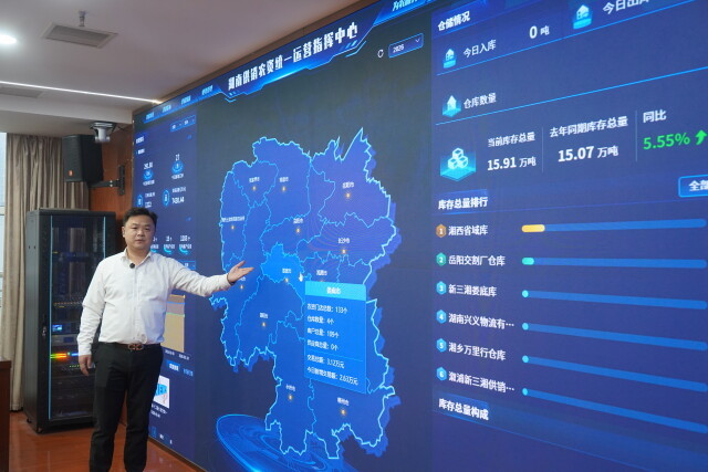 (2月26日,在湖南供销农资统一运营指挥中心,湖南新三湘农资公司副总经理周骏调度农资供应。)