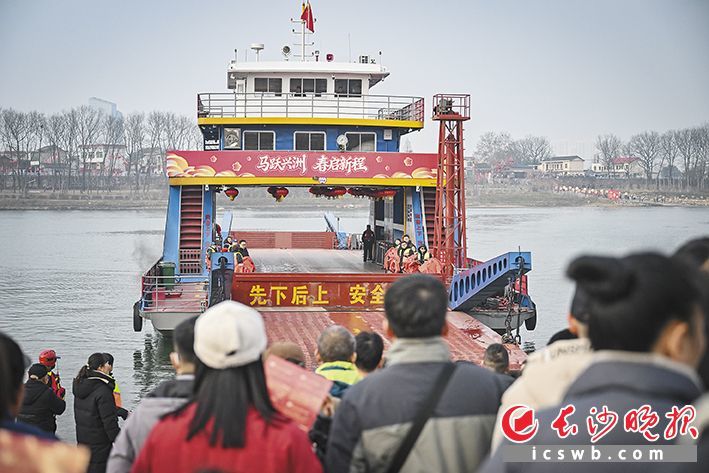 春节前夕,兴马洲举办“马跃兴洲 春启新程”新春民俗喜乐会,“我要去兴马洲过年”登上本地热搜。这是市民游客在等待开往兴马洲的渡轮。本版摄影/长沙晚报全媒体记者 王志伟 余劭劼