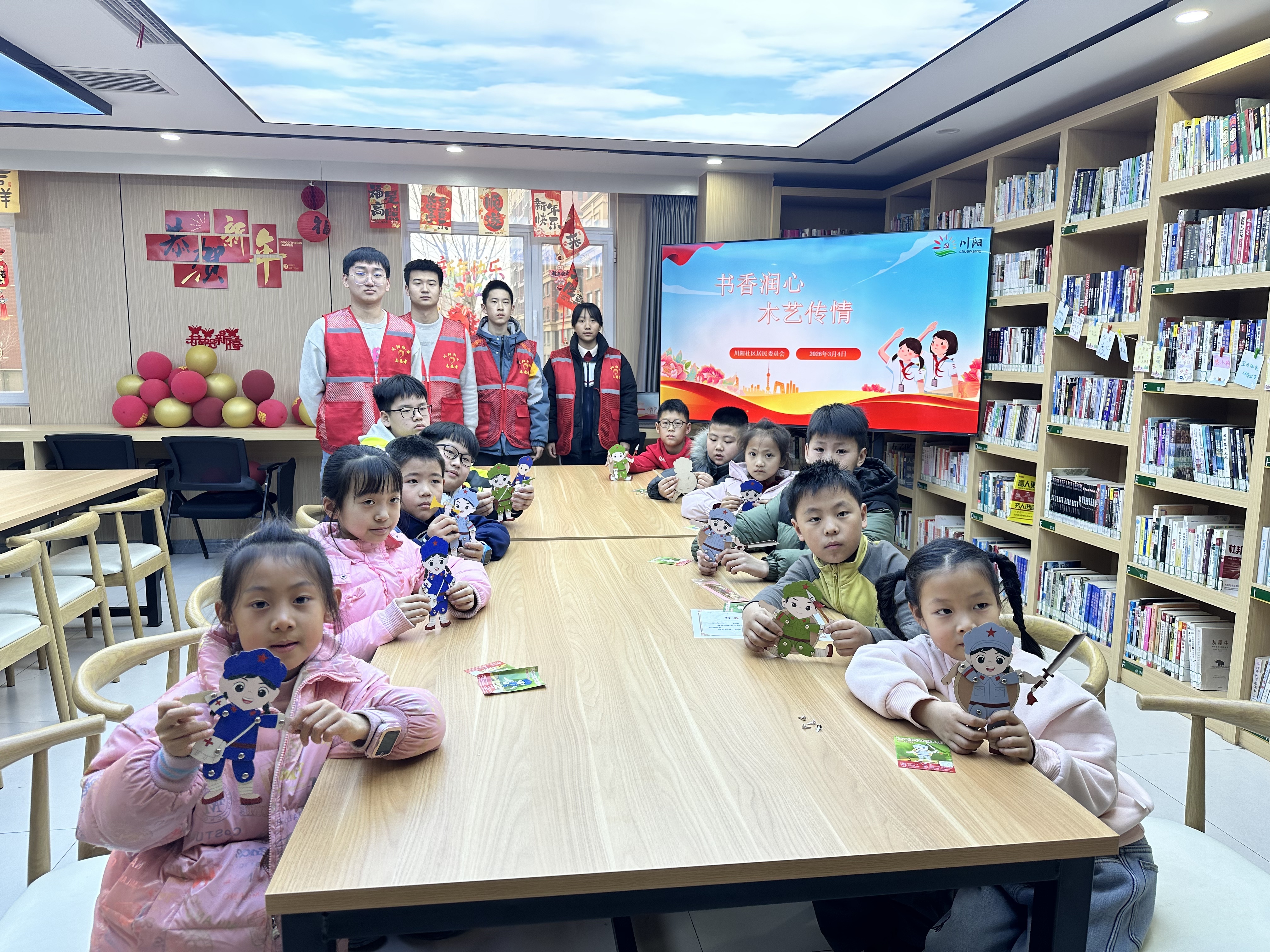 书香润心 木艺传情丨淄博经开区傅家镇川阳社区开展学雷锋主题活动