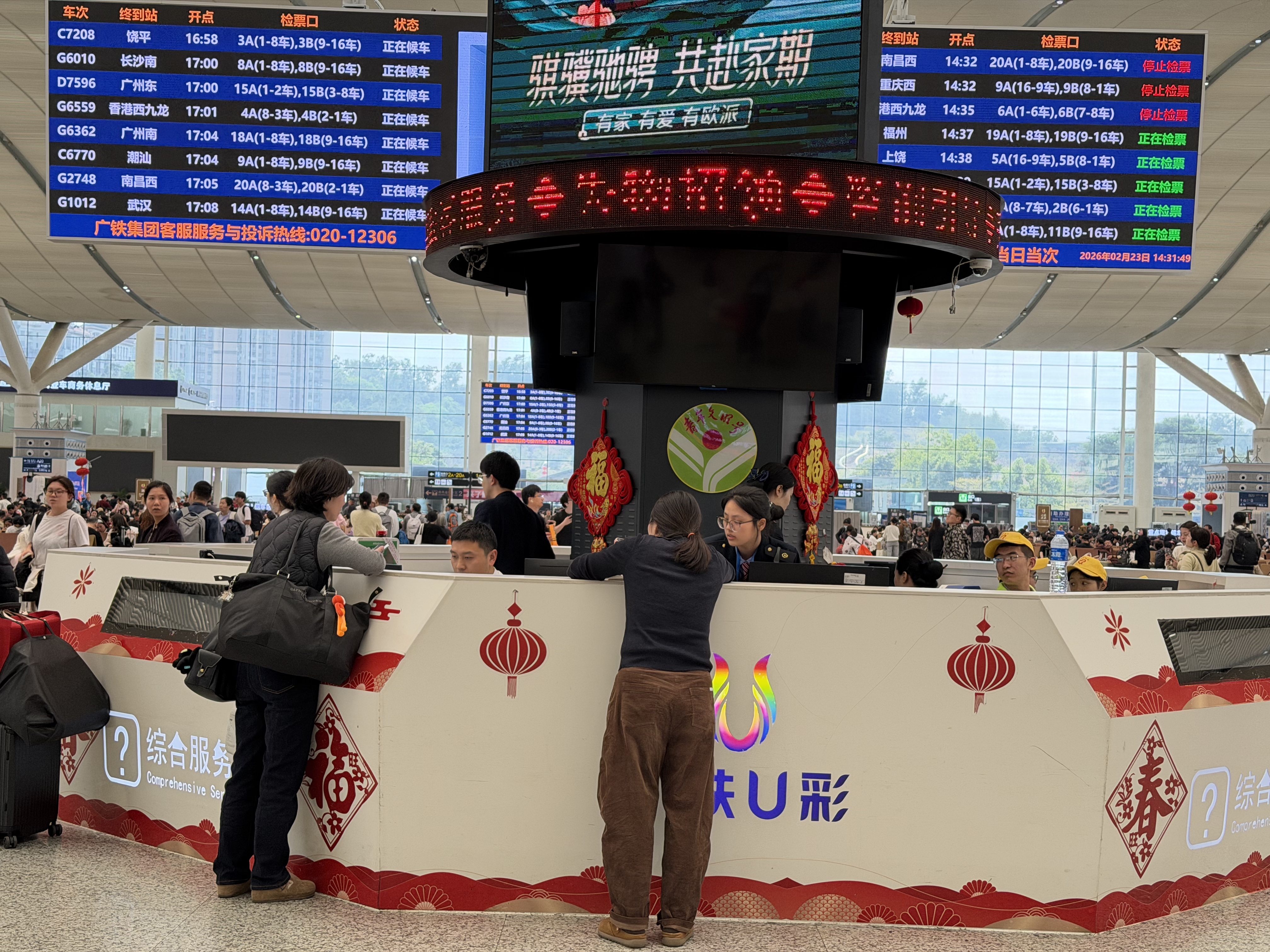 马年春意早,灯火映万家 深圳铁路迎来元宵节后返程小高峰