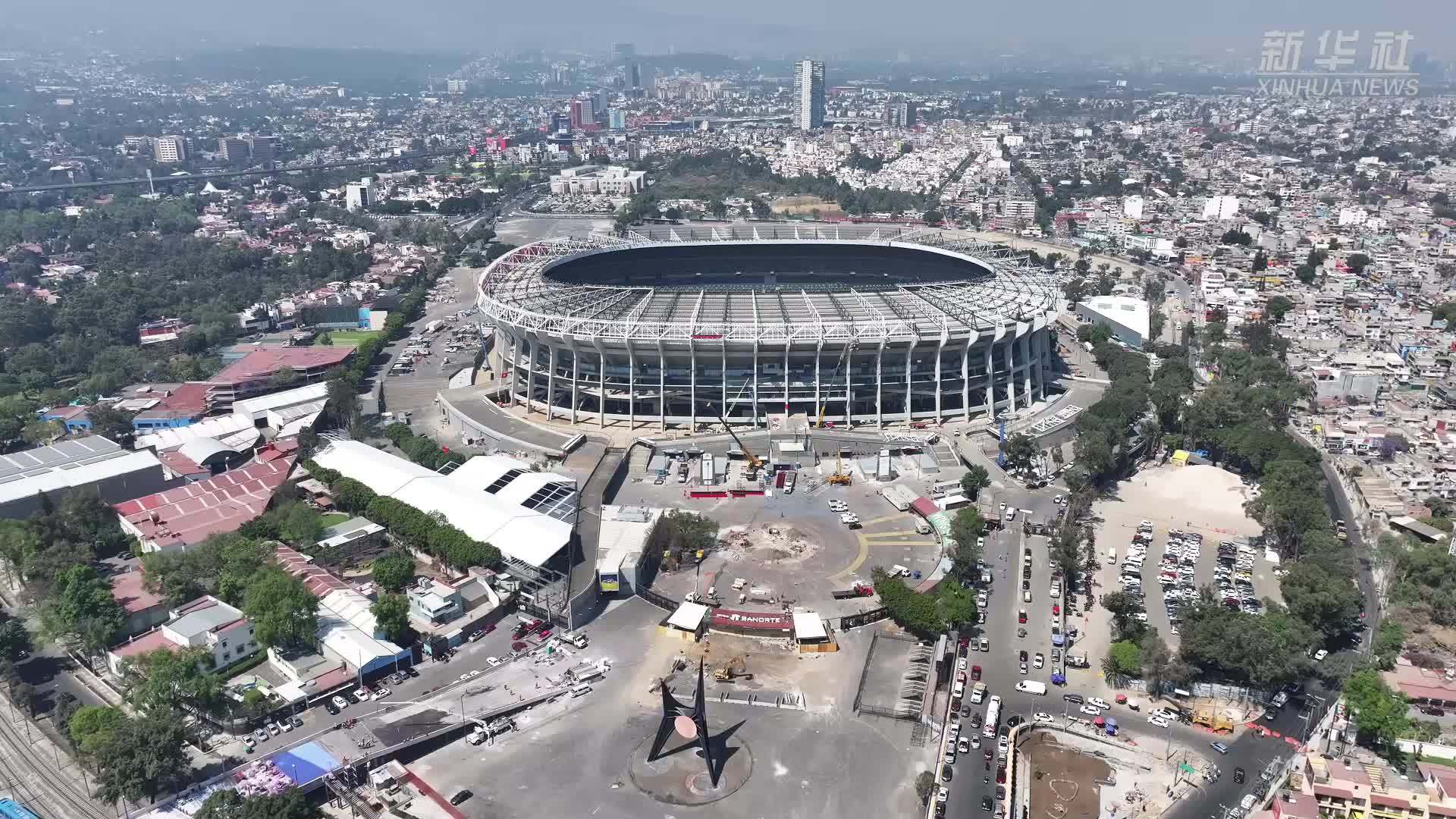 视频｜俯瞰2026年美加墨世界杯揭幕战球场