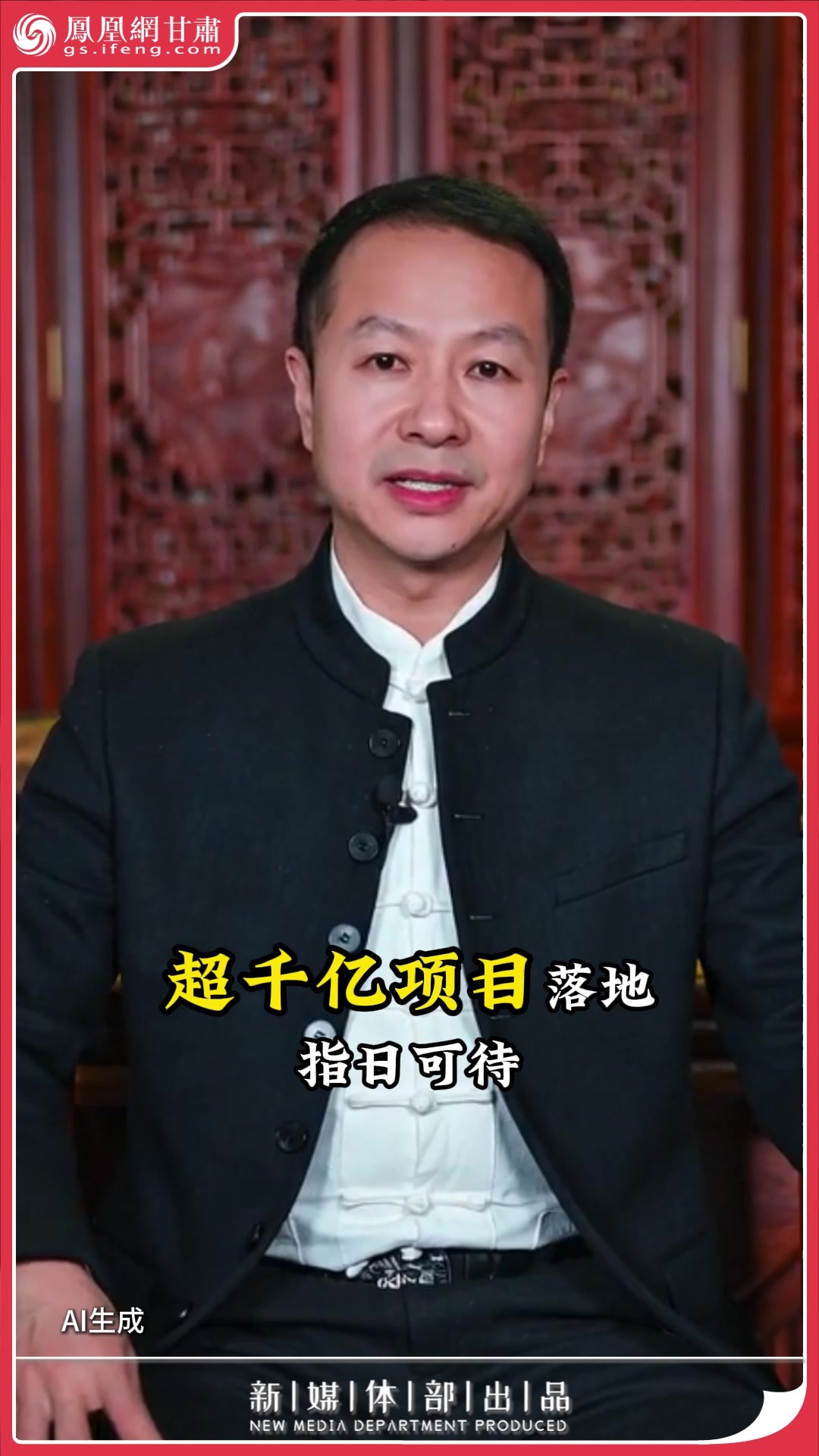 岳哥说甘肃·兰州有多强