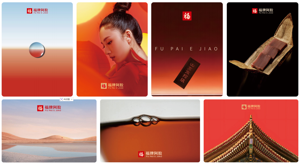 （福文化示意图）