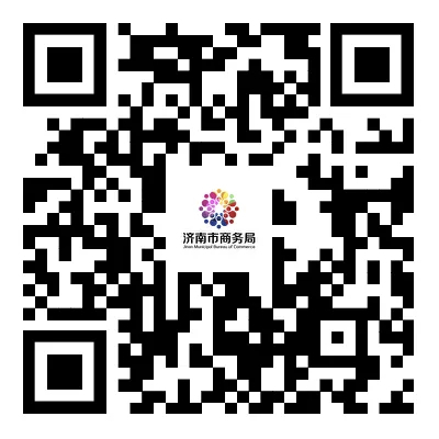 济南市第一期有奖发票活动定期开奖中奖名单