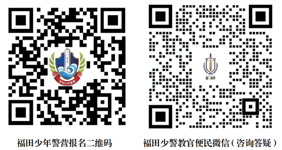 警营探秘圆满落幕，小卫士们收获满满