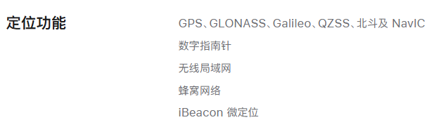 iPhone 17e发布了 我都替苹果发愁