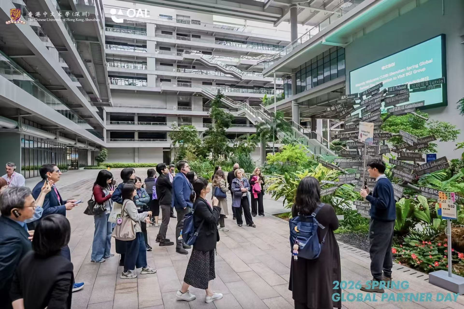 港中大（深圳）率先行动：32所全球顶尖高校共议APEC框架下国际教育合作