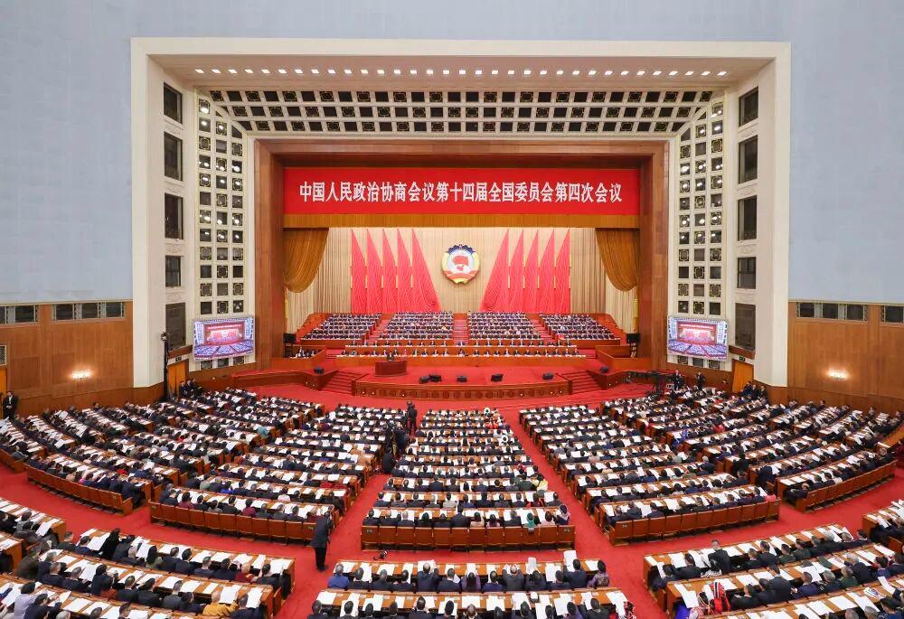 3月4日下午,中国人民政治协商会议第十四届全国委员会第四次会议在北京人民大会堂开幕。新华社记者 刘彬 摄