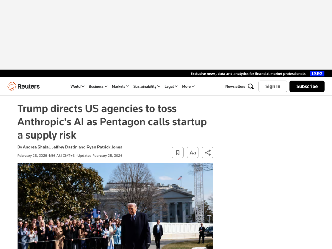 Anthropic说了个“不”字,美国政府把它华为了