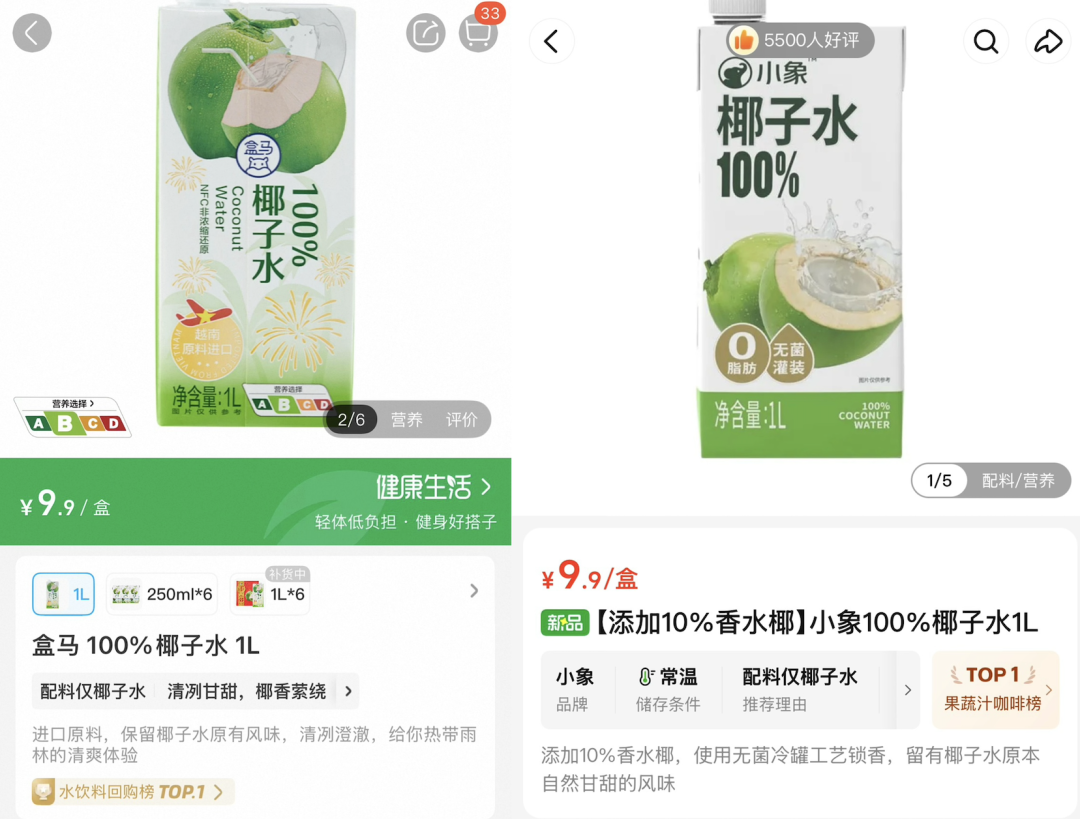 图源：截图
