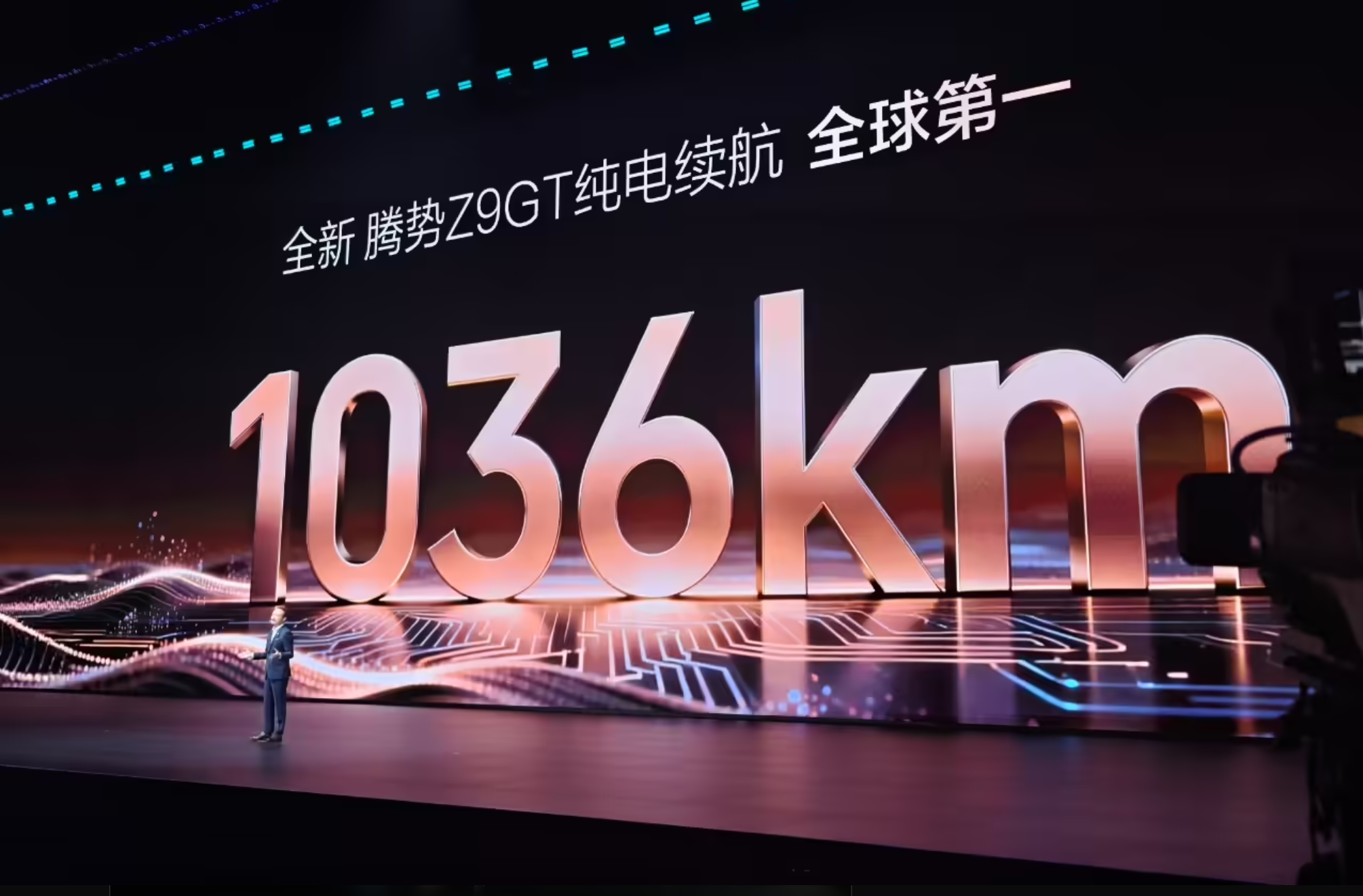 全新腾势Z9GT发布：首搭第二代刀片电池、纯电续航1036公里，26.98万元起