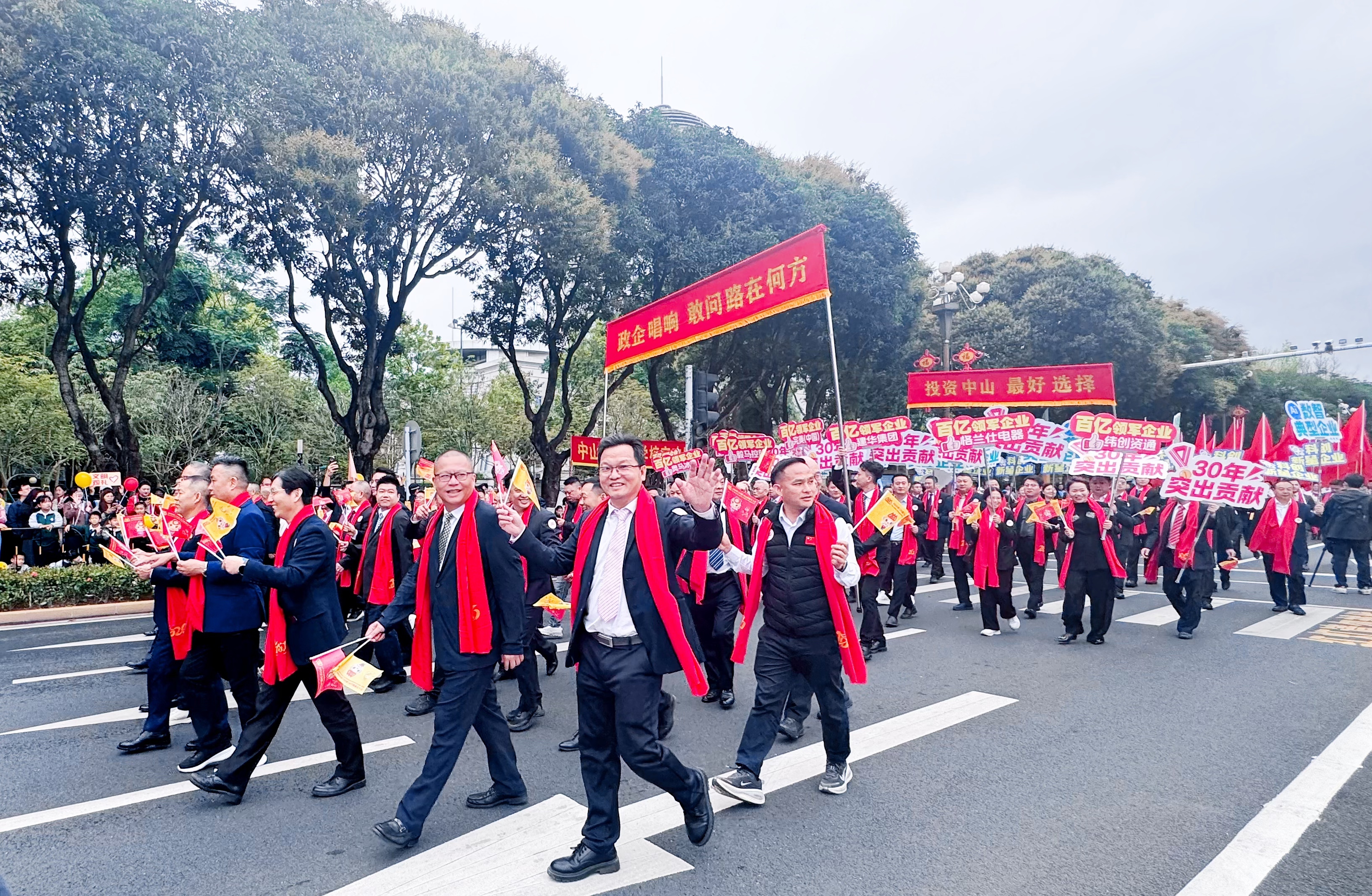 博爱之城再燃薪火 中山第39届慈善万人行巡游举行