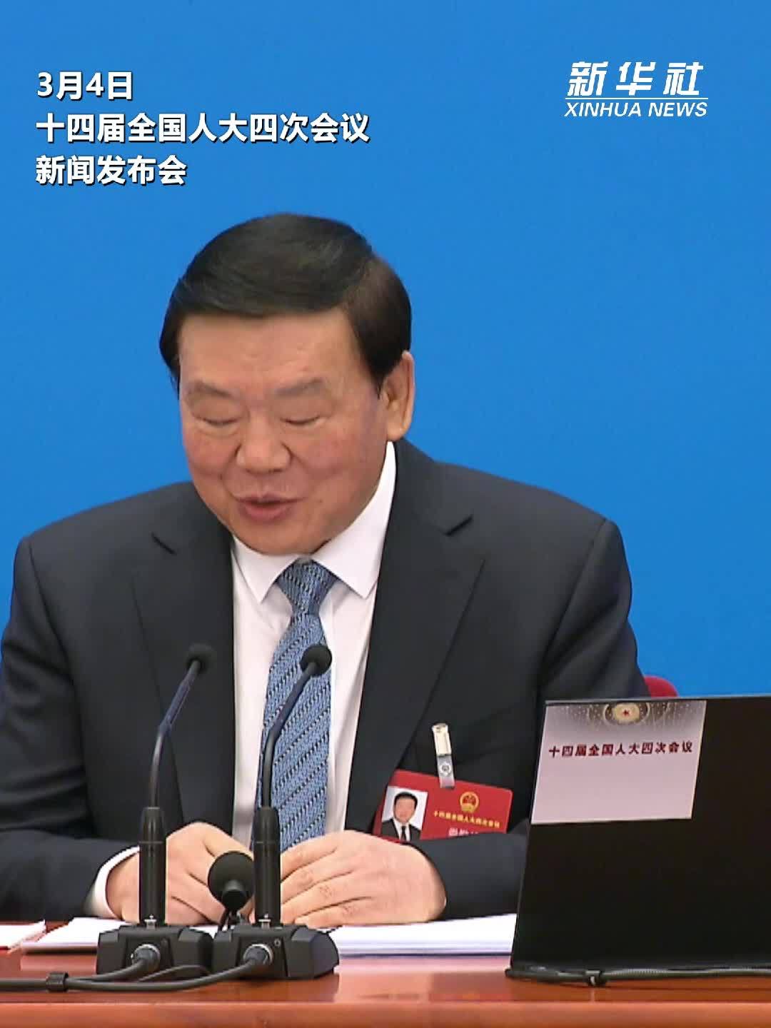 两会速递｜全国人大常委会立法工作取得新进展