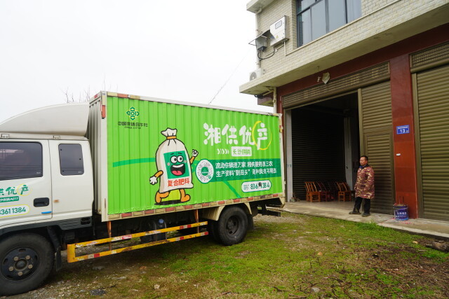 (2月27日,流动供销服务车将农资送到浏阳市荷花街道杨家弄村村民家门口。)