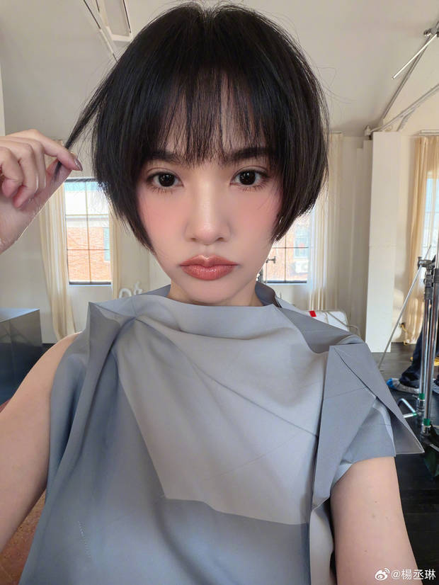 杨丞琳晒新发色新造型。