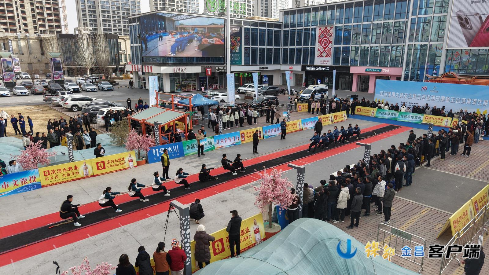 △激烈的比赛现场