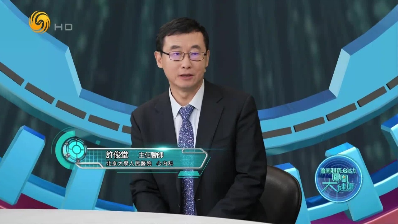 血液流速，血管损伤第一推手？